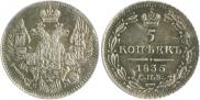 5 kopecks 1835 year