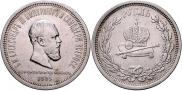 1 rouble 1883 year
