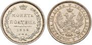 Poltina 1858 year
