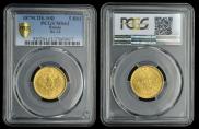 5 roubles 1879 year