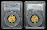5 roubles 1889 year