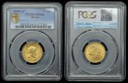 5 roubles 1890 year