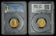 5 roubles 1891 year