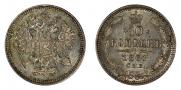 10 копеек 1861 года