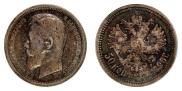 50 kopecks 1896 year