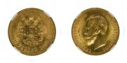10 рублей 1903 года