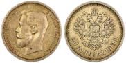 50 kopecks 1913 year