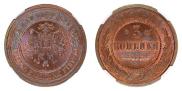 3 kopecks 1915 year
