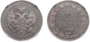 3/4 roubles - 5 złotych 1833 year
