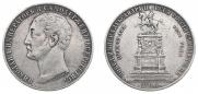 1 рубль 1859 года
