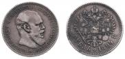1 рубль 1894 года