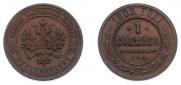 1 kopeck 1902 year