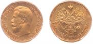 7,5 roubles 1897 year