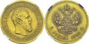 5 roubles 1889 year