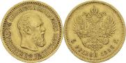 5 roubles 1889 year