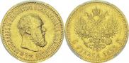 5 roubles 1893 year