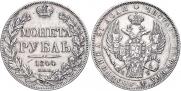 1 рубль 1844 года