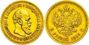 5 roubles 1888 year