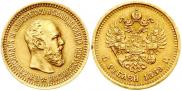 5 roubles 1889 year