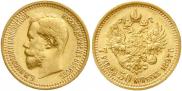 7,5 roubles 1897 year