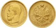 7,5 roubles 1897 year