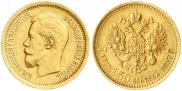 7,5 roubles 1897 year