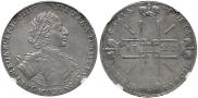1 rouble 1722 year