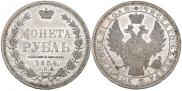 1 rouble 1854 year