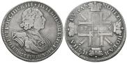 1 рубль 1725 года