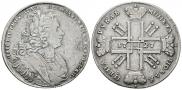 1 рубль 1727 года