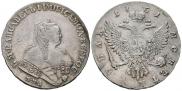 1 рубль 1751 года