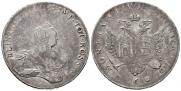 96 копеек 1757 года