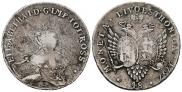 48 копеек 1757 года
