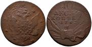 10 копеек 1762 года