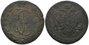 5 kopecks 1787 year