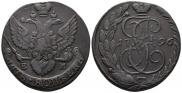 5 kopecks 1796 year