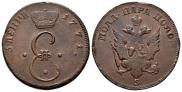 Para - 3 dengas 1771 year