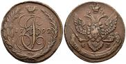 5 kopecks 1796 year