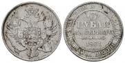 3 roubles 1831 year