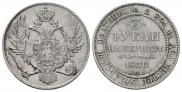 3 roubles 1836 year