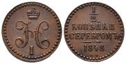 1/2 kopeck 1848 year