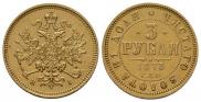 3 roubles 1873 year