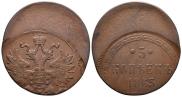 5 kopecks 1864 year