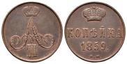 1 kopeck 1859 year