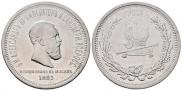 1 rouble 1883 year