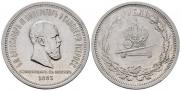 1 rouble 1883 year