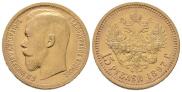 15 roubles 1897 year