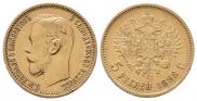 5 roubles 1898 year