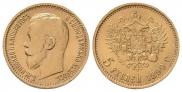 5 рублей 1899 года