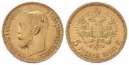 5 roubles 1900 year